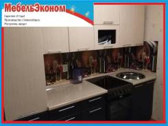 Кухни модульные. Под заказ