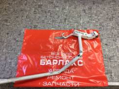 Рукоятка CIFA 247825. Cifa KCP