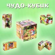 Кубики.