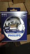 Света (2 шт.) Rasing VISION PLUS PHILIPS 12972 RV + 12v (H7) (55) PX26d +150%