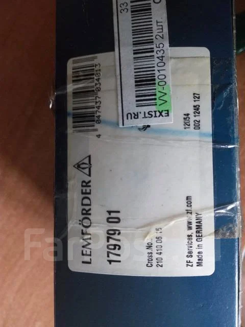 (17) Муфта демпф, кардан. вала 17979 01 Mercedes Benz * купить во ...