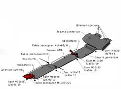 Защита двигателя. Nissan: Pathfinder, Terrano, Safari, NP300, Pickup, Patrol, Navara, Datsun, Terrano II, Terrano Regulus Infiniti: QX56, QX80, FX35...