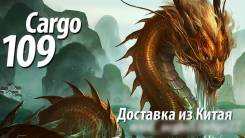 Доставка из Китая - внимательный сервис