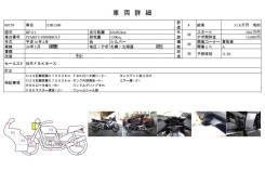 Yamaha FJR 1300. 1 300 куб. см., исправен, птс, без пробега
