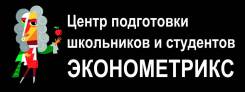Репетиторство по математике