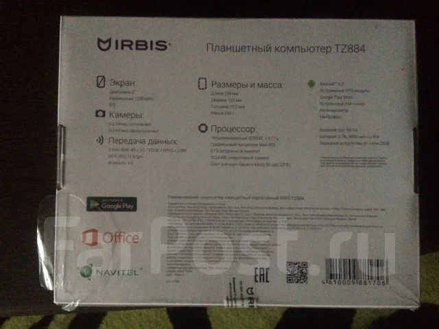 Irbis ����
