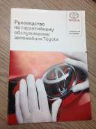 Книги.