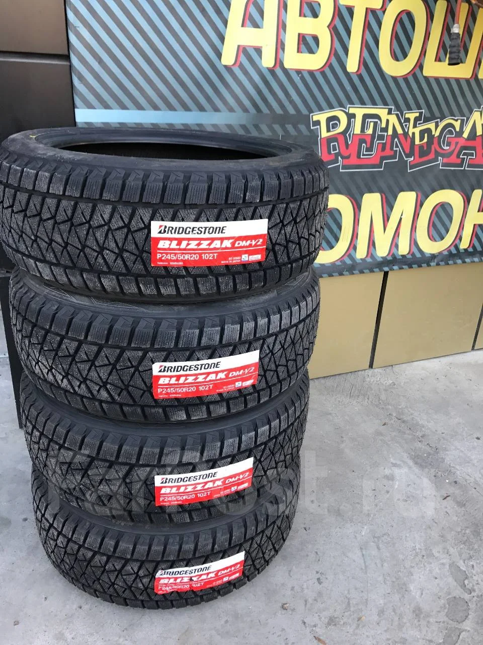 Triangle tr797. Bridgestone blizzak dm-v2 r20. 245 60 r20. 245 60 r20. 245 60 r20.