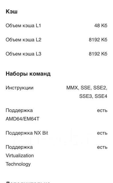 AMD FX-8320 ����