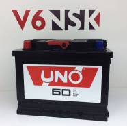 Uno. 60 А.ч., Прямая (правое), производство Россия