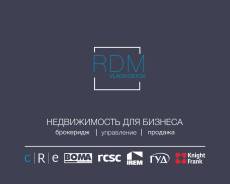 Офис-менеджер. RD Group Ltd. Остановка Гоголя