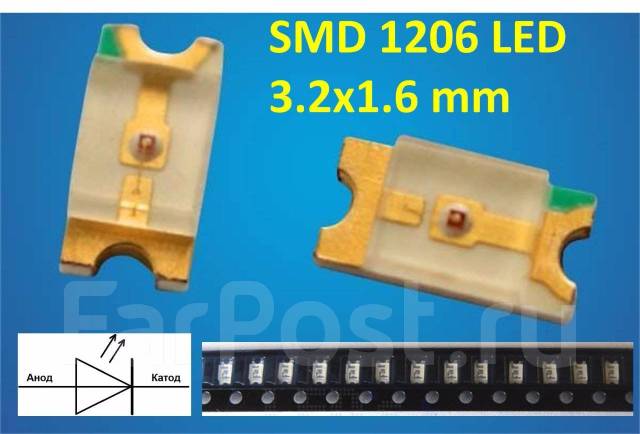 LED светодиод SMD 1206 RED красный (3,2x1,6 mm), 100 шт, новый, в ...