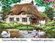 Куплю дом по городу. От агентства недвижимости (посредник)