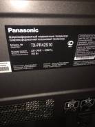 Panasonic. Плазма