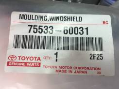 Молдинг лобового стекла. Toyota Land Cruiser, FZJ100, FZJ105, HDJ100, HDJ100L, HDJ101, HDJ101K, HZJ105, HZJ105L, UZJ100, UZJ100L, UZJ100W Двигатели: 1...