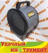 Пушки тепловые.