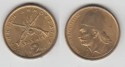 ������ 2 ������ 1984 ��� (����������� ������) ����
