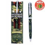 Ручки.
