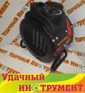 Пушки тепловые.