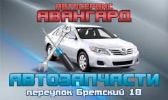 Кузовщик-маляр. Переулок Брестский 18