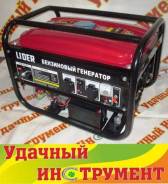 Генераторы бензиновые.
