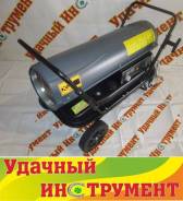 Пушки тепловые.