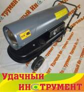 Пушки тепловые.