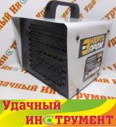 Пушки тепловые.