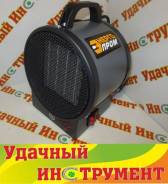 Пушки тепловые.