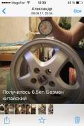 A-Tech Final Mind GR. 3.5x15, 5x110.00, ET-32, ЦО 66,0 мм.