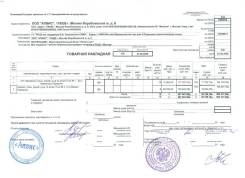 Оказываем бухгалтерские услуги в Новосибирске