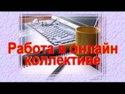 Развитие интернет-магазина.