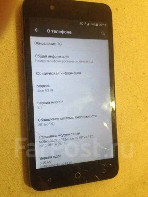 DEXP Ixion M350 Rock. �/�. ��� ����� �� ���������� ����