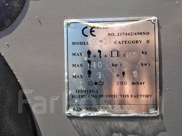 Tadpole MD-270. ��������� ��� ��������� ����