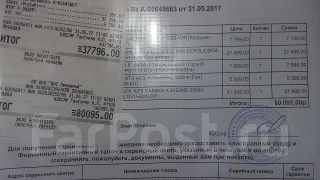 GeForce GTX 1070 ����