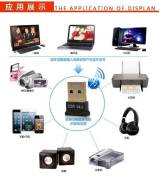 Bluetooth-адаптеры.