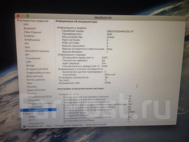 Apple MacBook Air 13 2012 Mid MD846. 13.3", 1,8����, ��� 4 ��, ���� 128���, WiFi: 1, Bluetooth: 1, ����������� �� 6��. ����