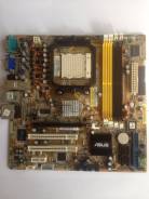 Socket AM2