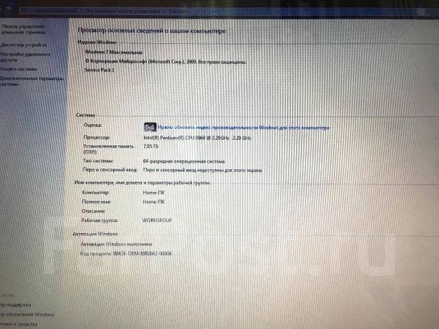 Acer Aspire 7750. 17.3", 2,2����, ��� 8 ��, ���� 500���, WiFi: 1, ����������� �� 1��. ����