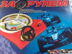 Игры за рулем.