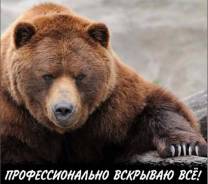 Открыть замок в Ачинске