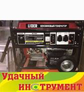 Генераторы бензиновые.