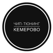 ЧИП Тюнинг! Увеличение динамики, отключение EGR, DPF, ДК2