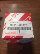 ��������� 90916-03075 ����