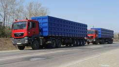 Бзап. Полуприцеп ломовоз щеповоз БЗАП 945501-север-41ПВ, 40 700 кг. Под заказ