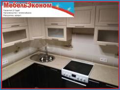 Кухни модульные. Под заказ