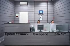 Приемщик. "спринтер ИП". Улица Волочаевская 184