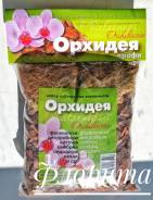 Орхидея.