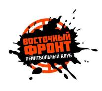 Эксклюзив! Пейнтбол для детей от 8 до 14 лет! Теплые беседки!