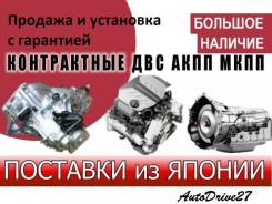 Двигатель в сборе.